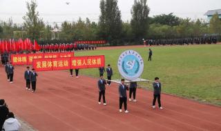 石家庄医学高等专科 石家庄医学高等专科