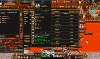 天龙八部绑定元宝 天龙八部绑定元宝