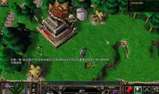 天龙八部游戏地图 天龙八部游戏地图